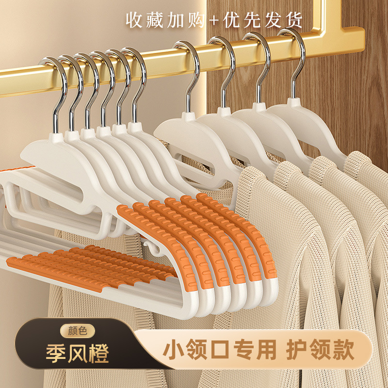 몬순 오렌지 [오픈 스타일]