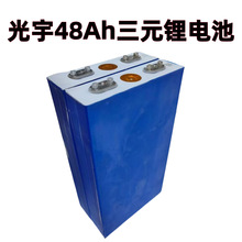 ����48��ah��Ԫ�늳؄����о�M�b48V늄�܇�����X��늳ش���w