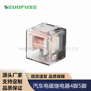 ��܇늴��^���4�_5�_12V24V40A4�_5�_������~��ֱ�� ֱ��