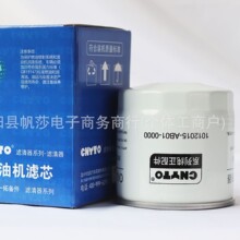 һ����řC�͞V�V����1012015-AB01-0000�^�V����܇�Vо�F؛ֱ��