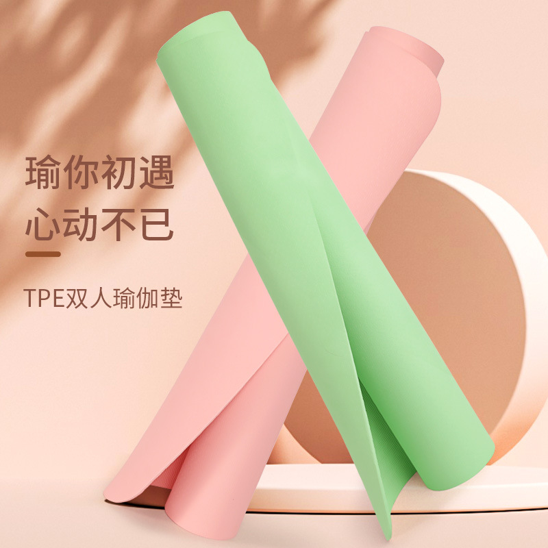 TPE doble yoga estera ensanchado espesado alta densidad rebote hogar danza práctica ejercicio yoga fitness mat