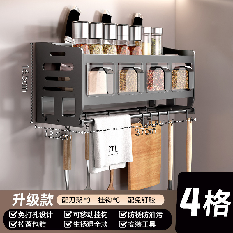 キッチン壁掛け収納ラック収納多層壁掛けパンチフリー多機能家庭用ナイフホルダー収納ラック|undefined