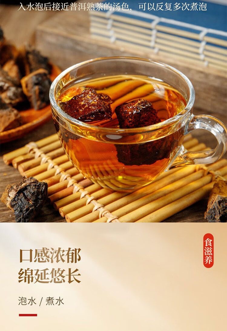 Chaga Mushroom Granules Hua Shu Rong 500g Wild Harvested Changbai Mountain Birch Fungus for Daily Herbal Tea preparation