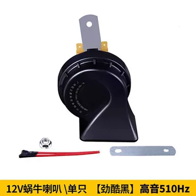 Suitable for car snail horns and other 2V ultra-loud waterproof horns, high-pitched and low-pitched, genuine modified dual-tone motorcycle (Car horn/tweeter) - original-premium-model12v-snail-horneach-high-pitch-510hz-dual-horn-universal