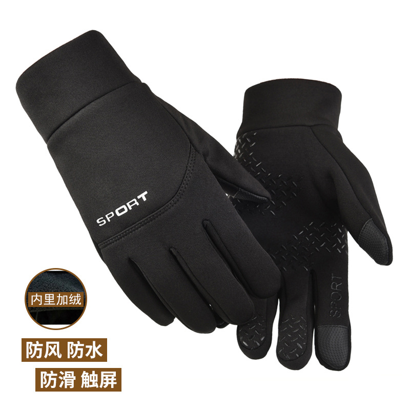 "단순한" 검은 색 전체 손가락