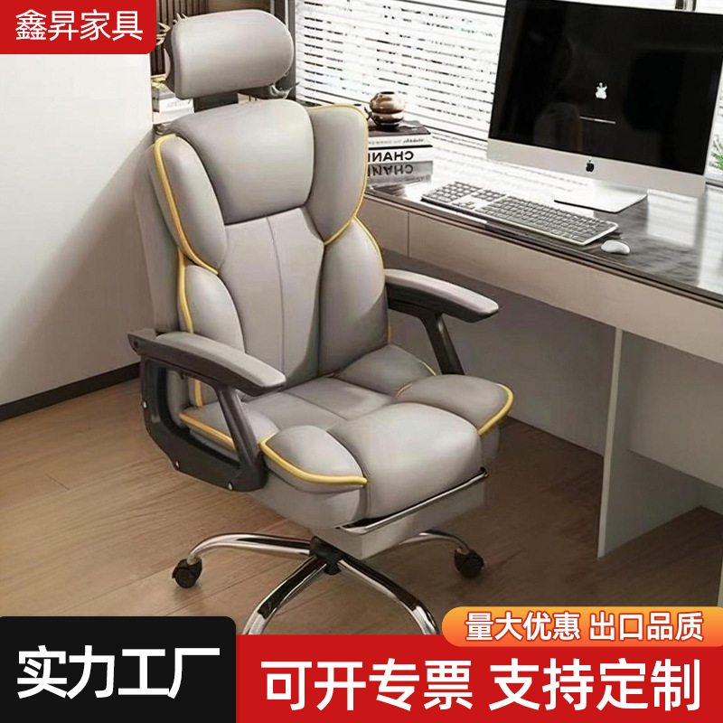 Computer Chair, Comfortable Sedentary Lazy Study Chair, Dormitory Backrest Gaming Chair, Thickened Reclining Home Study Office Chair