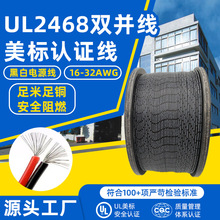 ���l�����J�Cul2468#28awg�ڰ��ž�늚�Cе�O��h�����m����늾�