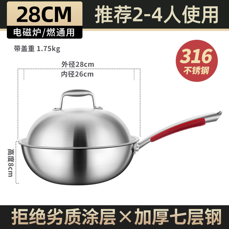 Clang pequeño wok alemán sartén antiadherente 316 de acero inoxidable Cocina de Inducción de gas universal no recubierto hogar WOK