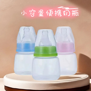 �냺��ƿ60ml������pp���ό����W�ƿ���ڏ���ˤ���w�Ӻ�ˮƿ���l