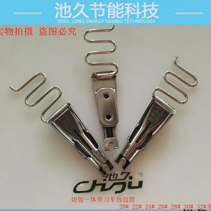 供应纺机配件 切包一体车包边筒