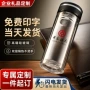 隔热定制大容量双层礼品杯