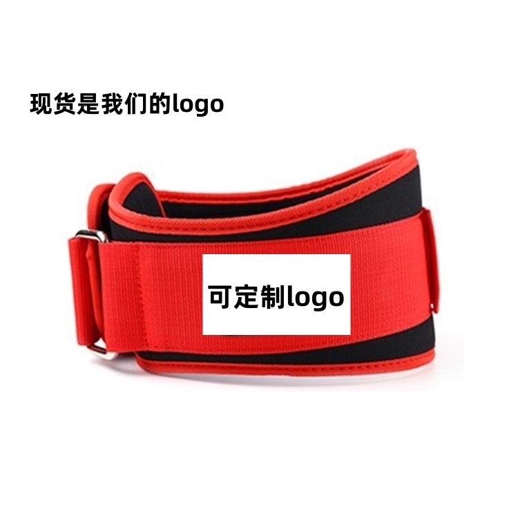 Fitness cintura apoyo equipo deportivo profesional de los hombres entrenamiento cintura adelgazamiento en cuclillas fuerza de tracción dura levantamiento cinturón de peso soporte de nylon