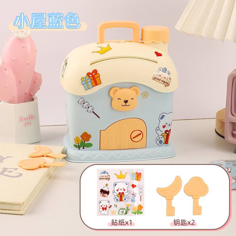 [캐빈] 블루 + 스티커 1개 + 열쇠 2개