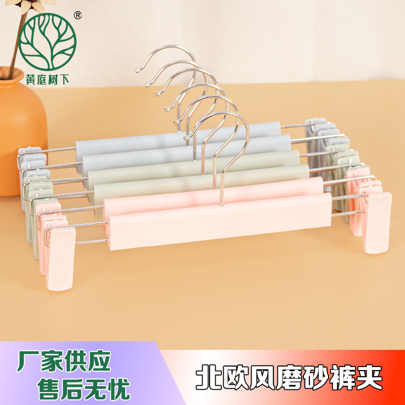 Retractable trouser clip non-slip clip special price household adult frosted plastic trouser rack drying rack clothing store wholesale Retractable trouser clip non-slip clip special price household adult frosted plastic trouser rack drying rack clothing store wholesale