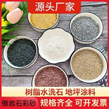 �S�ҹ���΢��ʯ��ɰ�⠝�T���b�����ʯ���쾰�h����ƺ�ò�ɰ