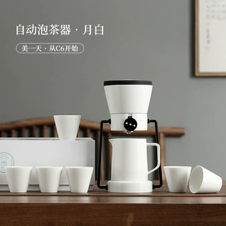 简易懒人自动泡茶神器礼品小套装 现代功夫茶具防烫泡茶器礼盒装