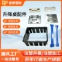 热卖解决跨境升降滑动套
