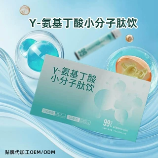 代加工定制Y-氨基丁酸小分子肽饮小包装PP瓶酸枣仁口服液