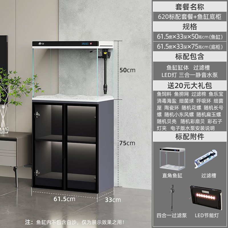 新款鱼缸客厅小型落地玻璃金鱼缸家用免换水造景带柜子立式水族箱|undefined