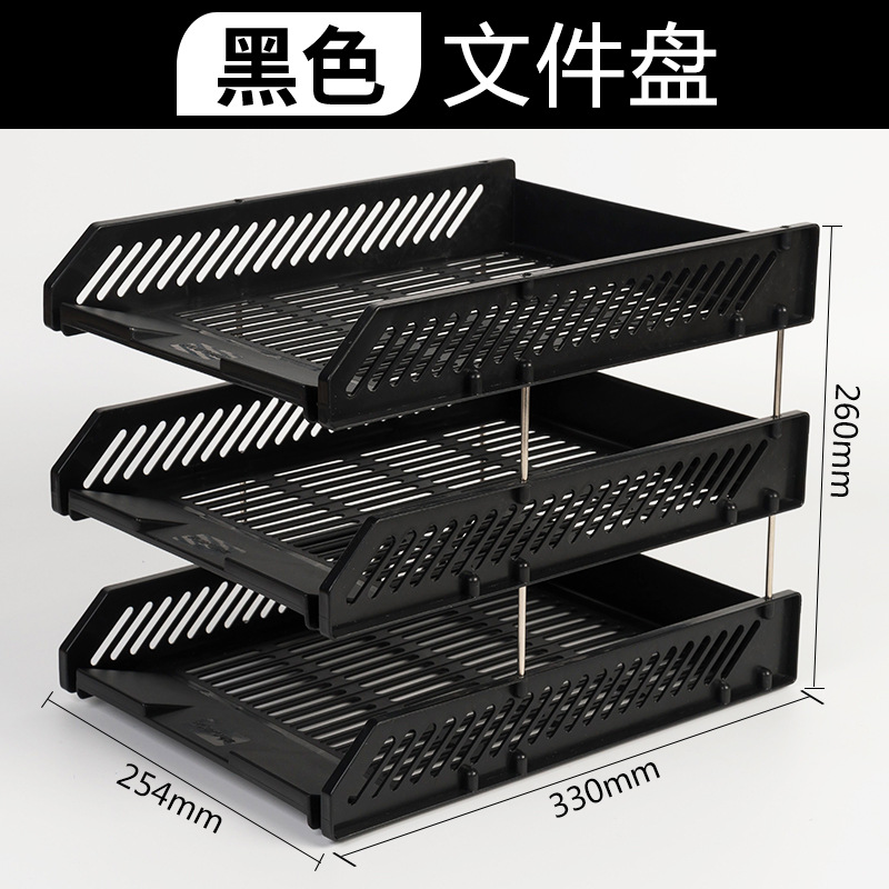 카키 블랙/파일 트레이