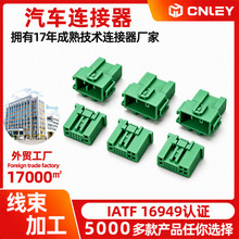HDA系列 PBT灰色13/16/18P混合孔位汽车连接器胶壳车载线束接插件