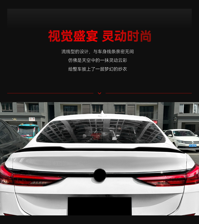 Suitable for 2020+Bmw 2 Series F44 Gran Coupe Mp Rear Wing Top Wing Fixed Wind Wing Modification Parts