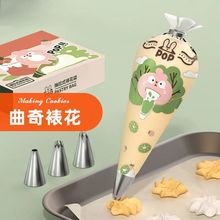 朴永裱花袋加厚盒装食品级宝宝烘培家用蛋糕蒸糕模具一次性防爆