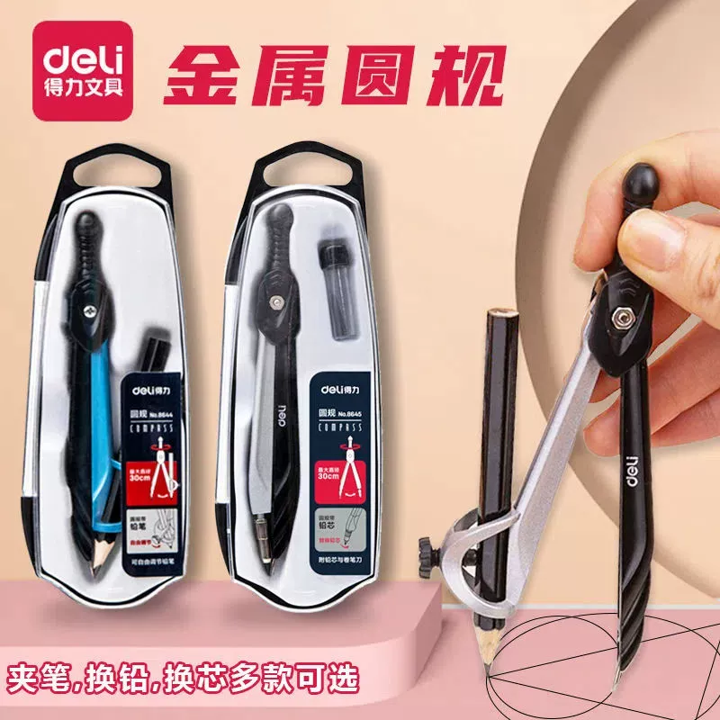 Тестовый набор для математической живописи для учащихся начальной школы