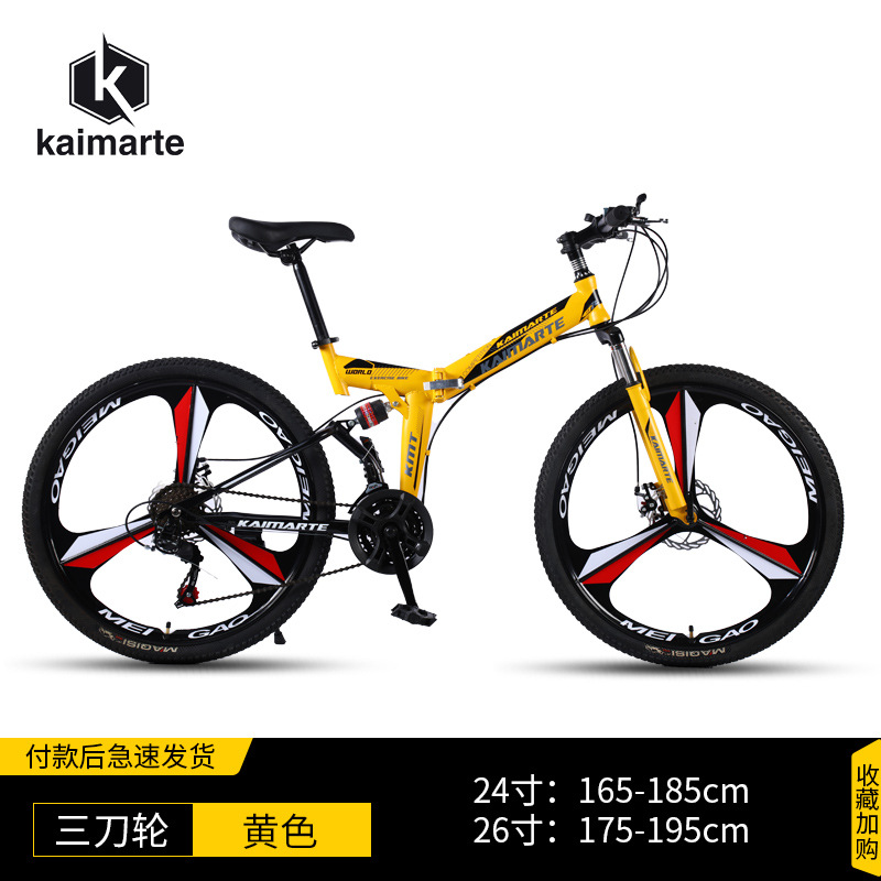 Rueda amarilla del cortador tres