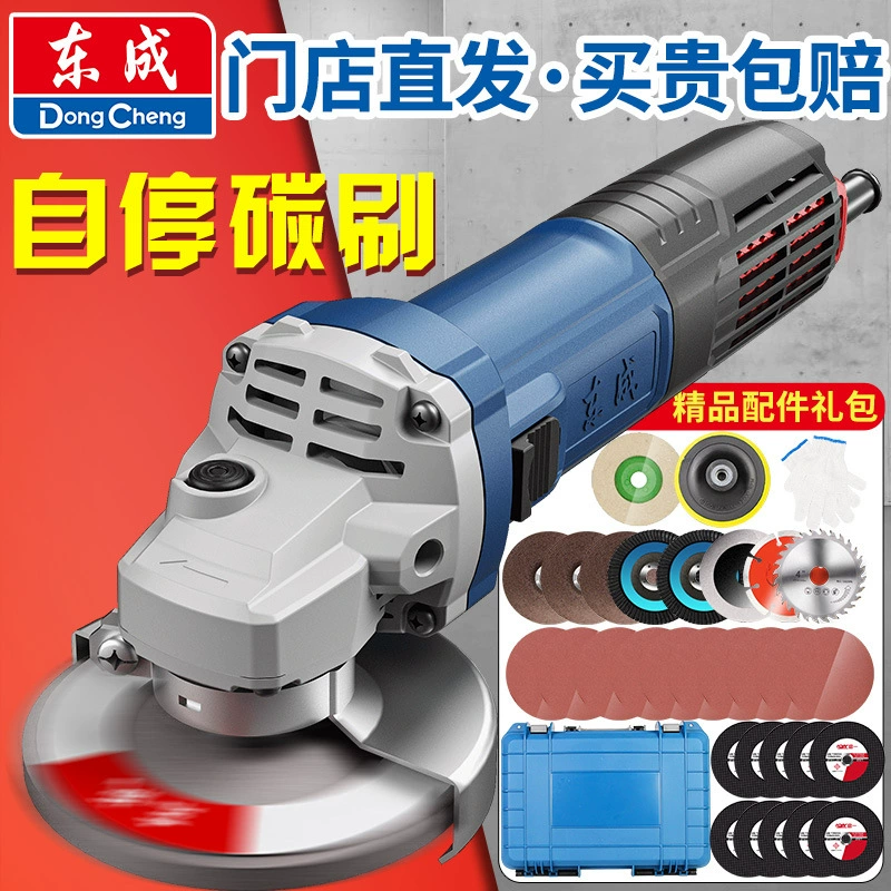 Dongcheng угловая шлифовальная машина подлинная электрическая ручная шлифовальная машина Dongcheng угловая шлифовальная машина