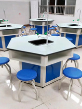 学生ABS六边形实验桌地理劳技圆形塑料桌子全钢科学探究操作台