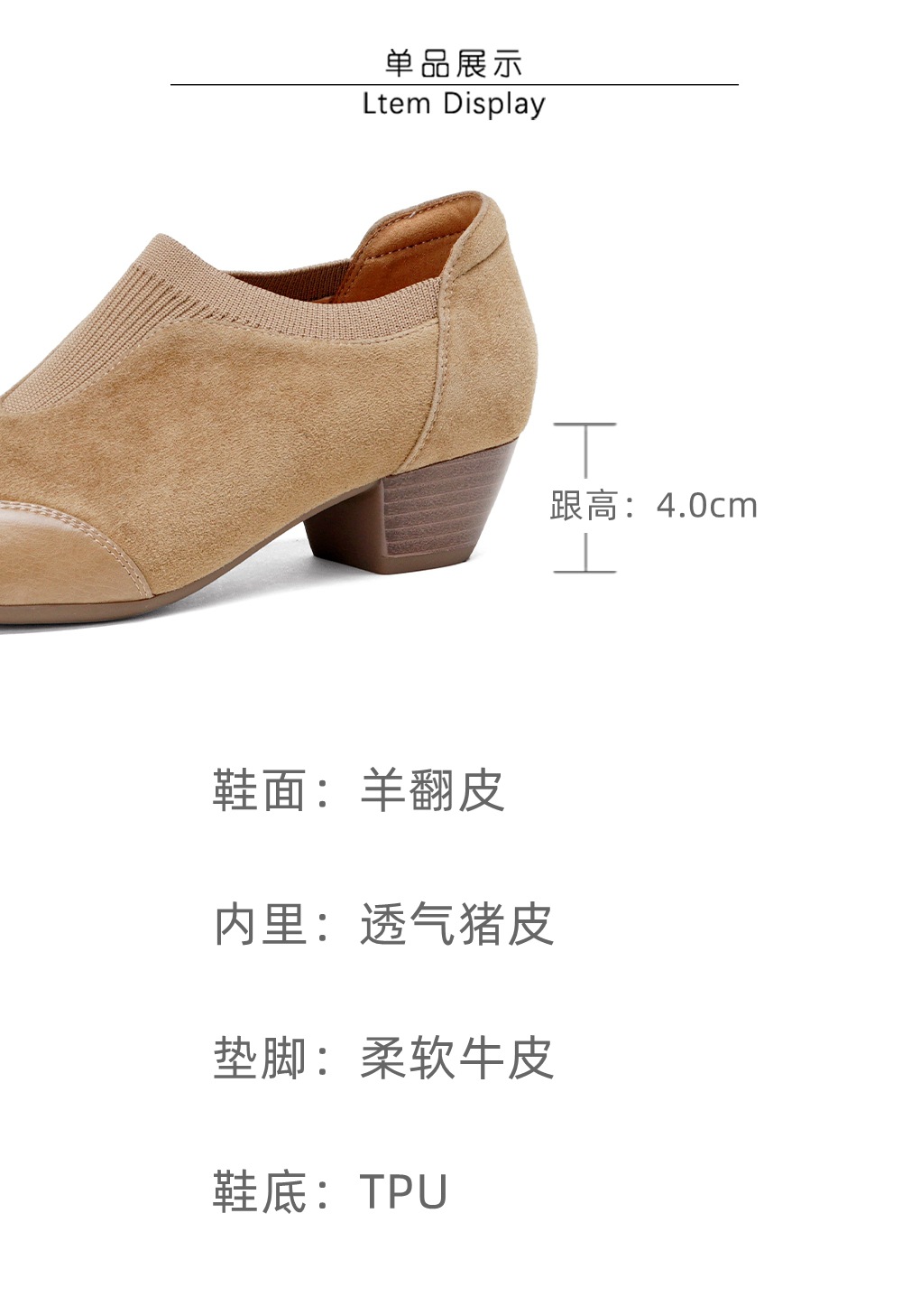 Giày nữ mũi vuông gót trung bình phong cách Pháp, da lộn phối màu, đế mềm — đen chi tiết 3