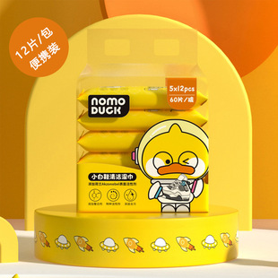 【Direct from Manufacturer】Nomo Duck Little Yellow Duck Shoe Cleaning Wipes 12 Pieces/Pack, Suitable for Cleaning White Shoes, Available for Wholesale
