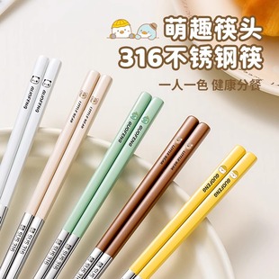 One Chopsticks One Chopsticks Household High-end Antibacterial Mildew-proof New 316 Stainless Steel Food-grade Cartoon Chopsticks