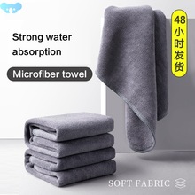 Car Wash High End Microfiber Towel Car Cleaning Drying Cloth