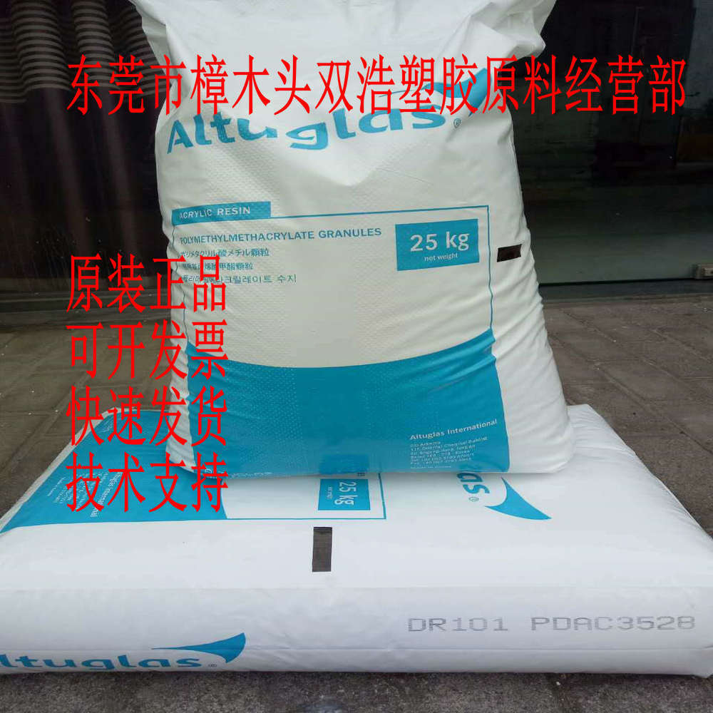 环氧树脂改性聚乙烯 PET粘合剂 LDPE 18921A 法国阿科玛