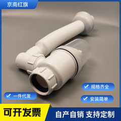 Plastic Basin Drain Pipe Transparent Cup Deodorizing Flap Basin Drain Pipe Set Bathroom Sink Drain Wholesale