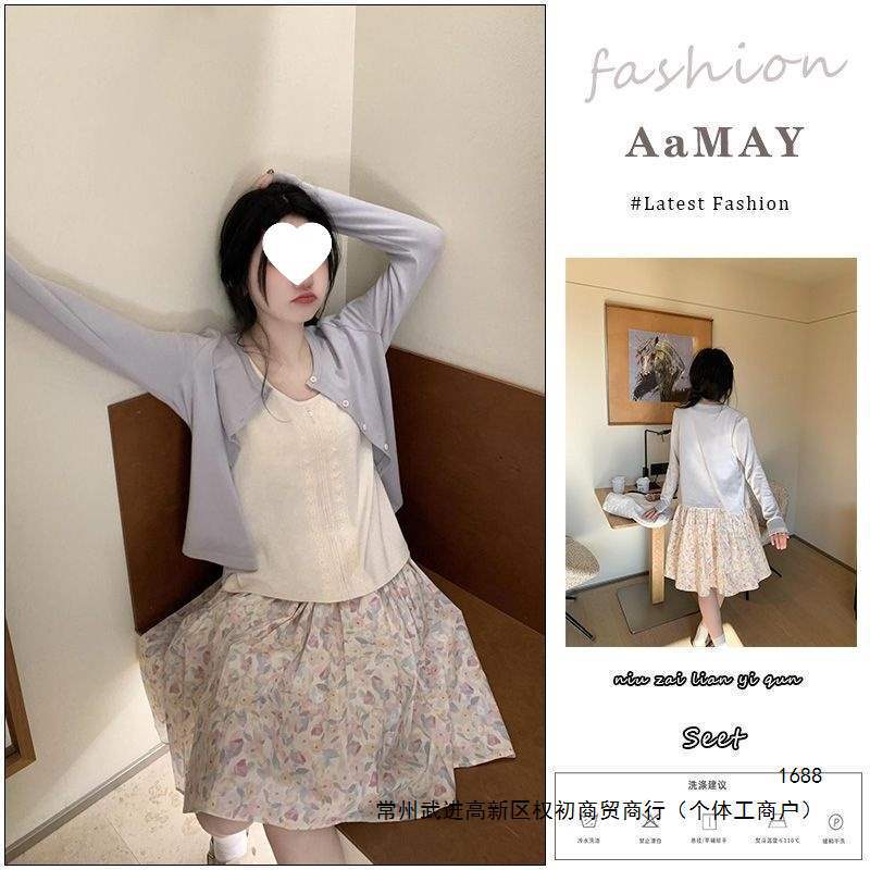 Early spring three-piece outfit: light purple long-sleeved cardigan jacket, lace vest for women, slimming floral print skirt Early spring three-piece outfit: light purple long-sleeved cardigan jacket, lace vest for women, slimming floral print skirt
