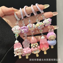 正品泡泡玛特单珠系列萌粒珠链/小提留/手机链包包挂件挂绳爆款