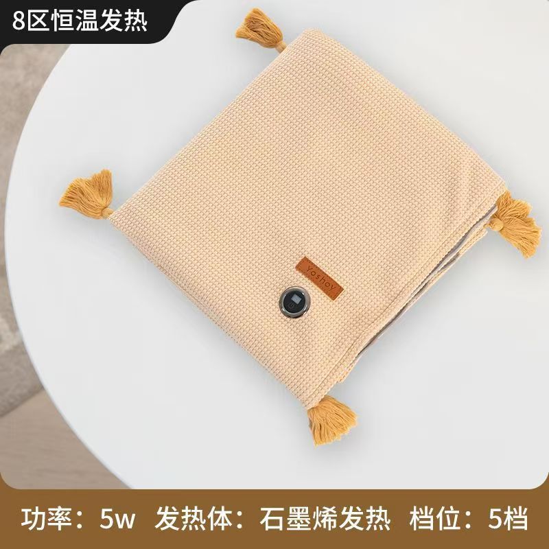 Graphene Electric Heating Shawl Blanket, USB Rechargeable, Constant Temperature Heating, Washable Warm Shawl, 5-Level Adjustment for Office Use