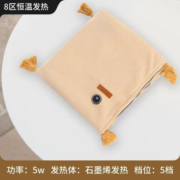 Graphene Electric Heating Shawl Blanket, USB Rechargeable, Constant Temperature Heating, Washable Warm Shawl, 5-Level Adjustment for Office Use