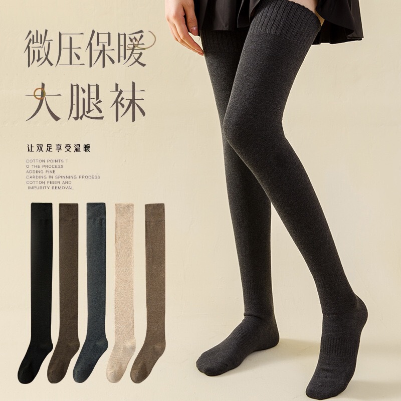 Women's Extra-Long Thigh-High Stockings for Tall Individuals, Plus-Size High Tube Socks, Slimming Over-The-Knee Socks Women's Extra-Long Thigh-High Stockings for Tall Individuals, Plus-Size High Tube Socks, Slimming Over-The-Knee Socks