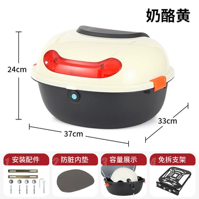 Electric vehicle trunk, tail box, Electric car tail box - cheese-yellow-black-detachable-stand-can-hold-helmet-raincoat-charger-direct-sales-from-the-manufacturer