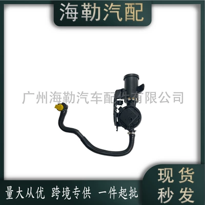 Suitable for Bmw 6 Series G32 630I 640I 630Ix 640Ix Fuel Tank Exhaust Pipe 16117383195 (Exhaust manifold)