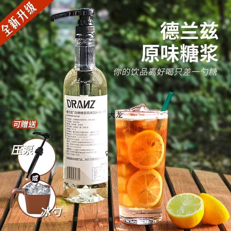 Драндс сироп сахарозы Ванильный османтус превращенный сироп фруктозы кофе лимонный чай смешанные молочные чайные магазины