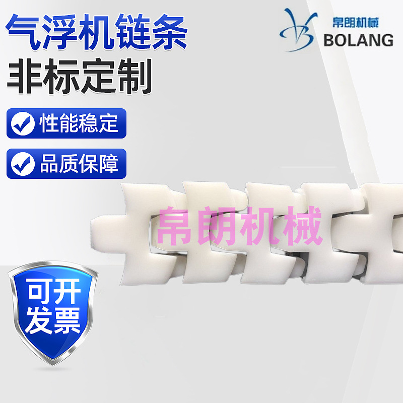 F54利乐枕输送链条塑料龙骨链塑料链条塑胶链板传送链链条输送机