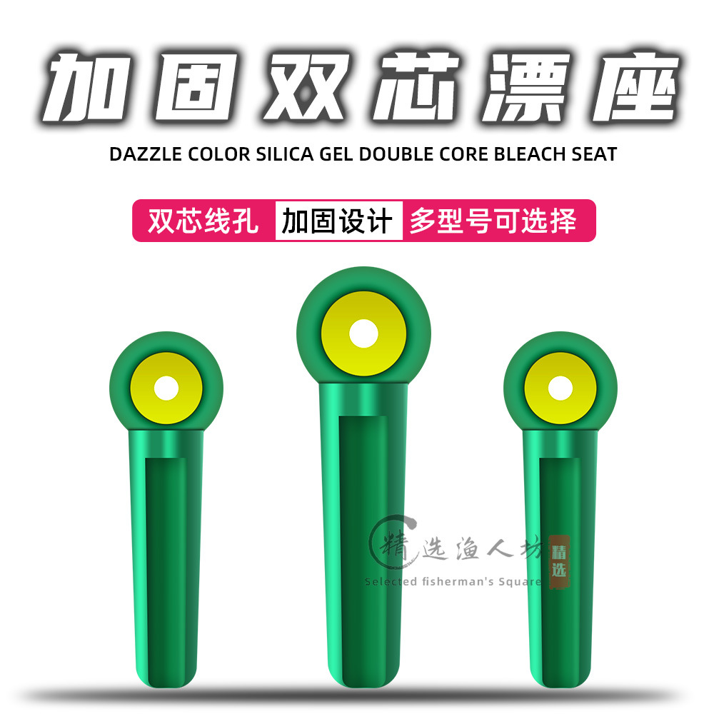 Fisherman's Fisherman Square Drifting Silicone Crystal Green…