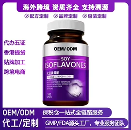 植物精华;维生素;复合保健产品