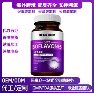 ���TK�羳�M�ڴ󶹮��SͪŮ���걣��Ʒ���Գ����Bܛ�z��OEM����