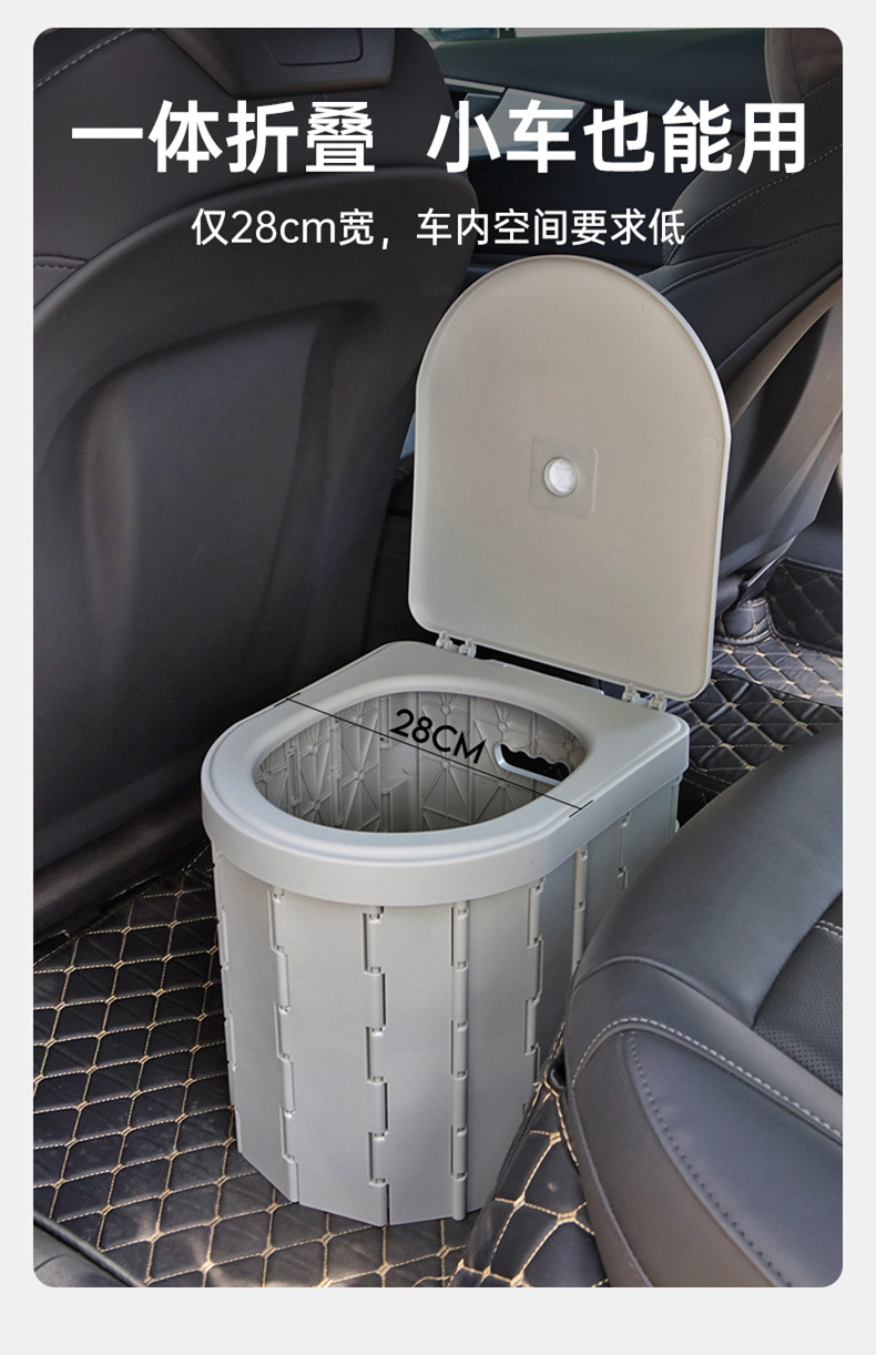 Car toilet portable deodorant mobile emergency outdoor toilet self-driving travel camping adult folding toilet